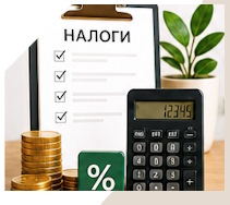 Услуги Профессиональное бухгалтерское обслуживание в Пскове